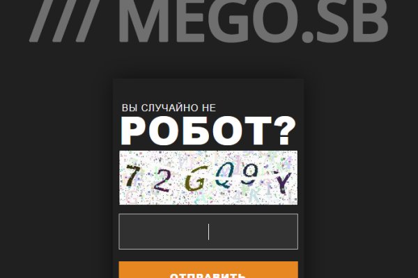 Магазин даркнета
