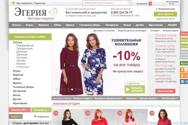 Сайты даркнета