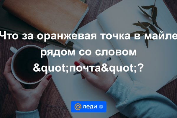 Кракен маркет тор
