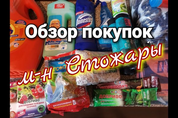 Официальная тор ссылка кракен сайта