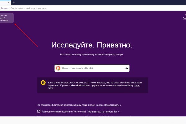 Кракен маркетплейс работает