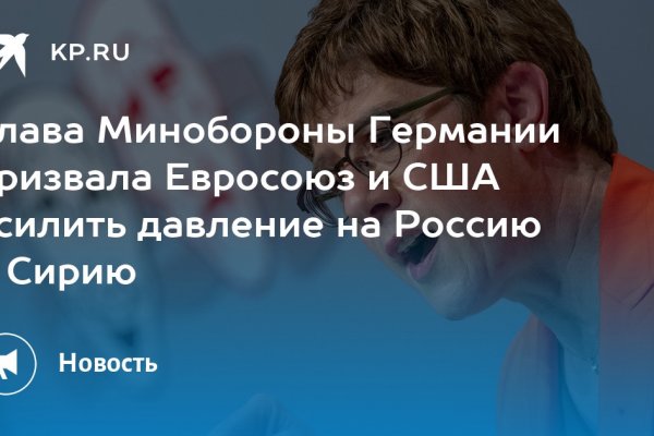 Нарко магазин кракен