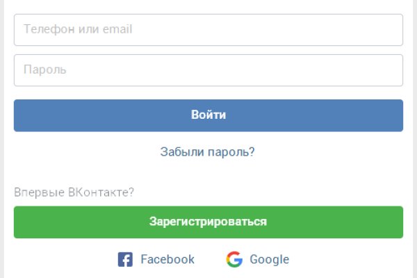 Реальные ссылки кракен