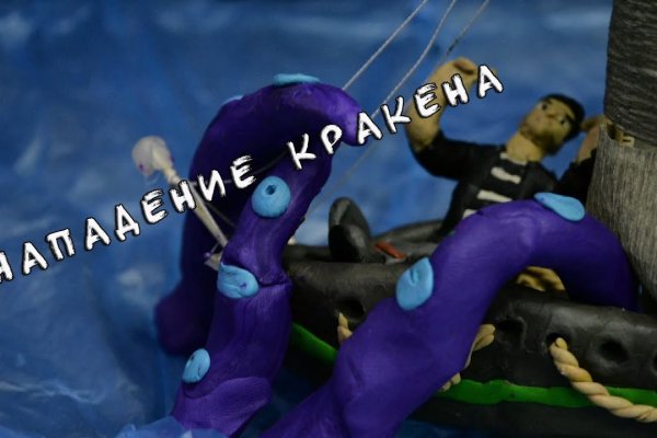 Kraken 18at зеркало