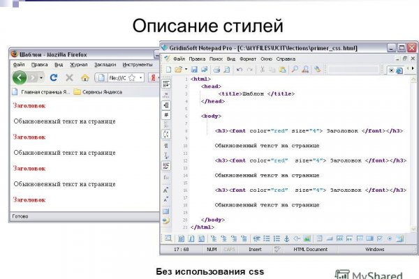 Кракен вход магазин