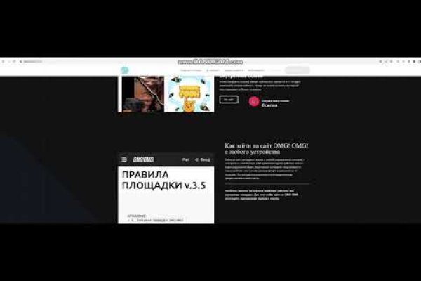 Кракен клир ссылка