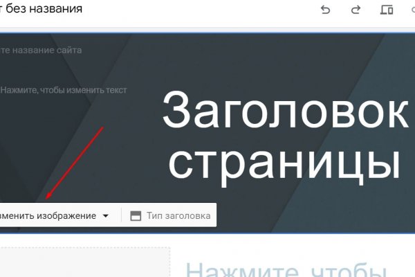 Ссылки тор браузер