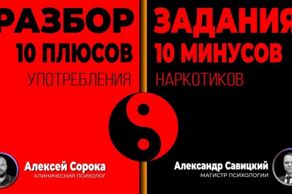 Дарк нет кракен