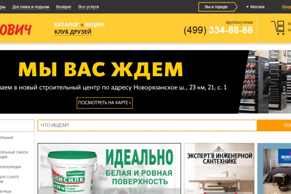 Пользователь не найден при входе на кракен