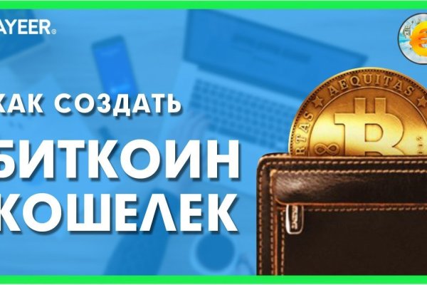 Кракен пишет пользователь не найден