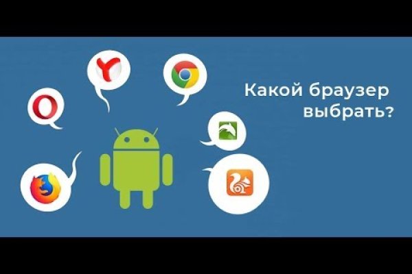 Как зайти на кракен через айфон