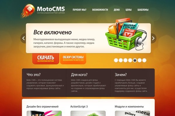 Магазин кракен как попасть