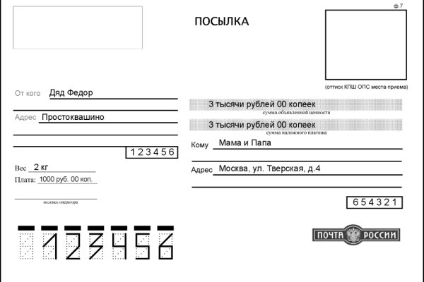 Кракен ссылка 2025