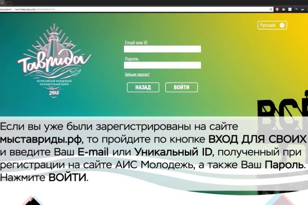 Кракен оригинальные ссылка в тор