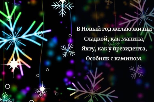 Кракен клирнет