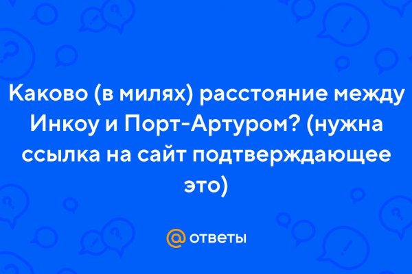 Кракен ссылка список