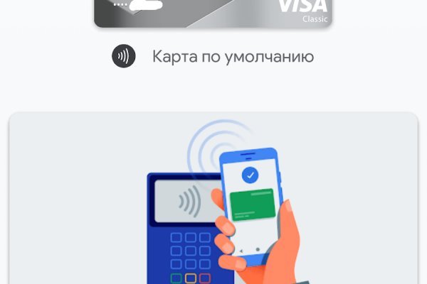Кракен даркнет маркет