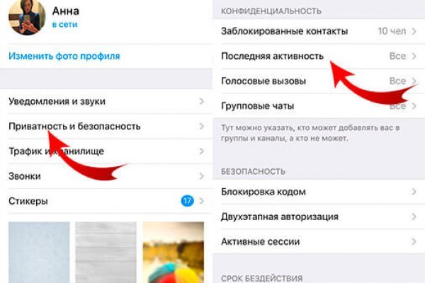 Kraken зеркало стор