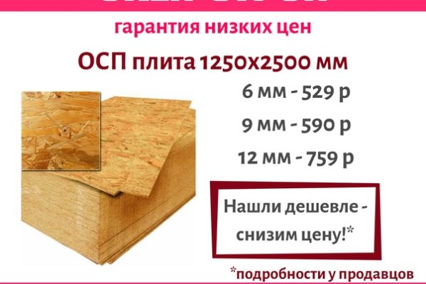 Кракен даркнет официальный