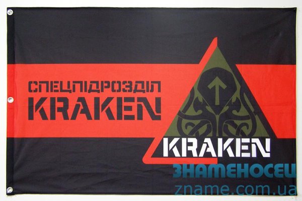 Кракен маркетплейс kr2web in площадка торговая