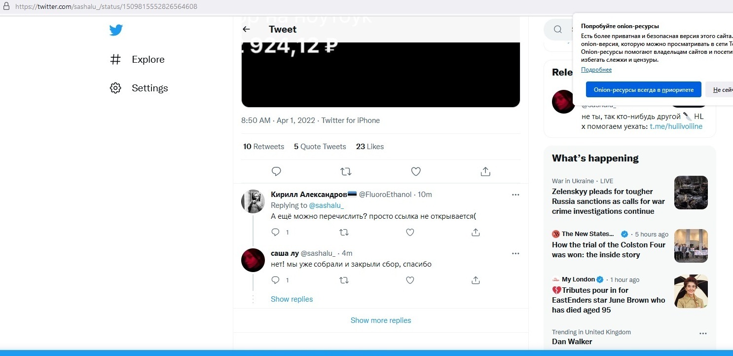 Кракен даркнет лол